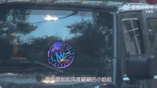 ▲▼《花千骨》張儷開改裝越野車「違規遮車牌」。（圖／翻攝自微博）