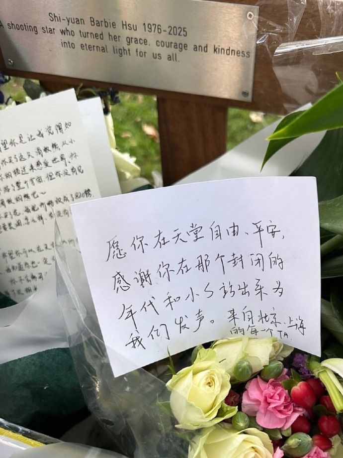 ▲▼大S「倫敦6萬紀念長椅」被花包圍。（圖／翻攝自微博、IG）