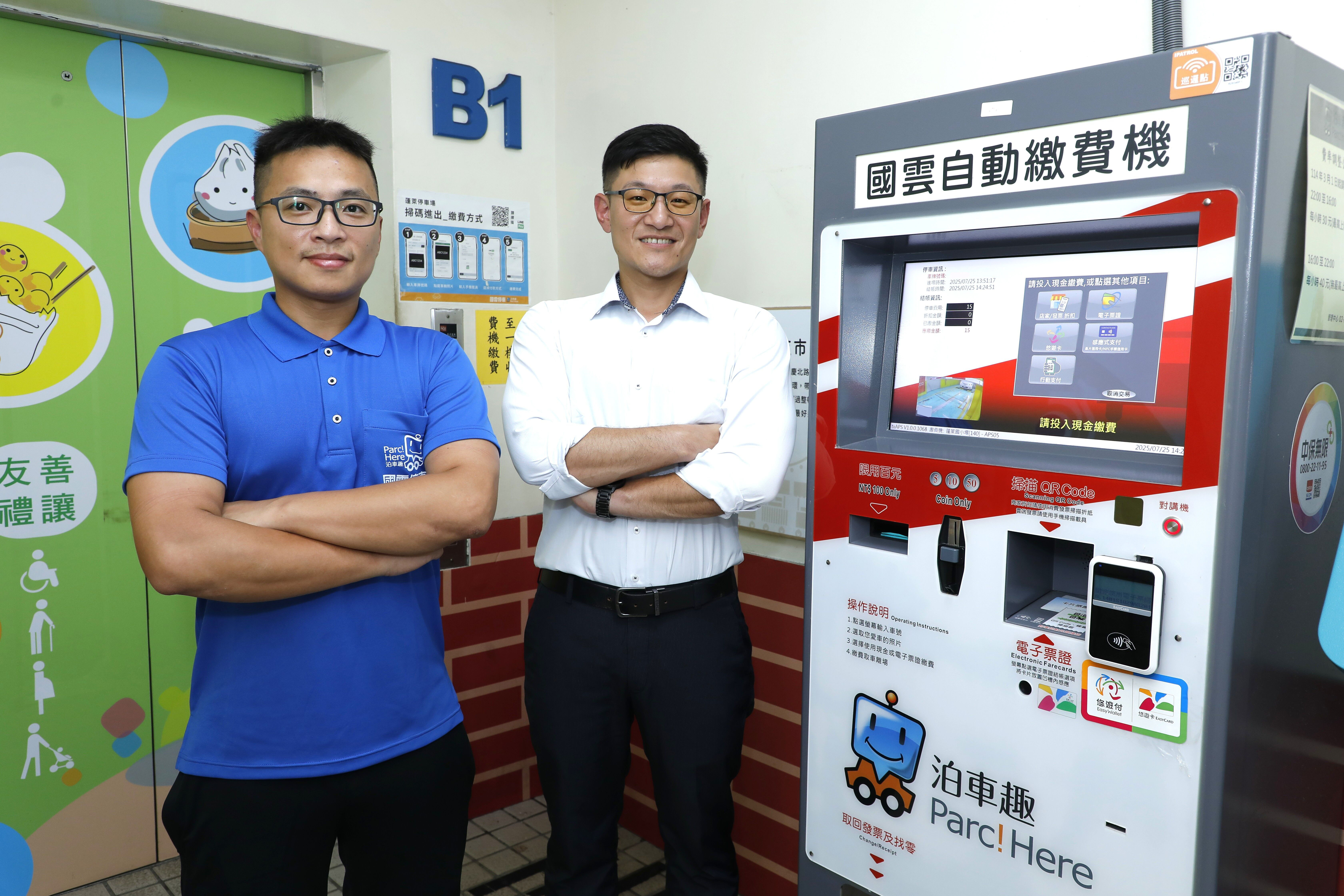 ▲▼調整照,國雲停車場,中華電信,多元支付系統。（圖／資料照）