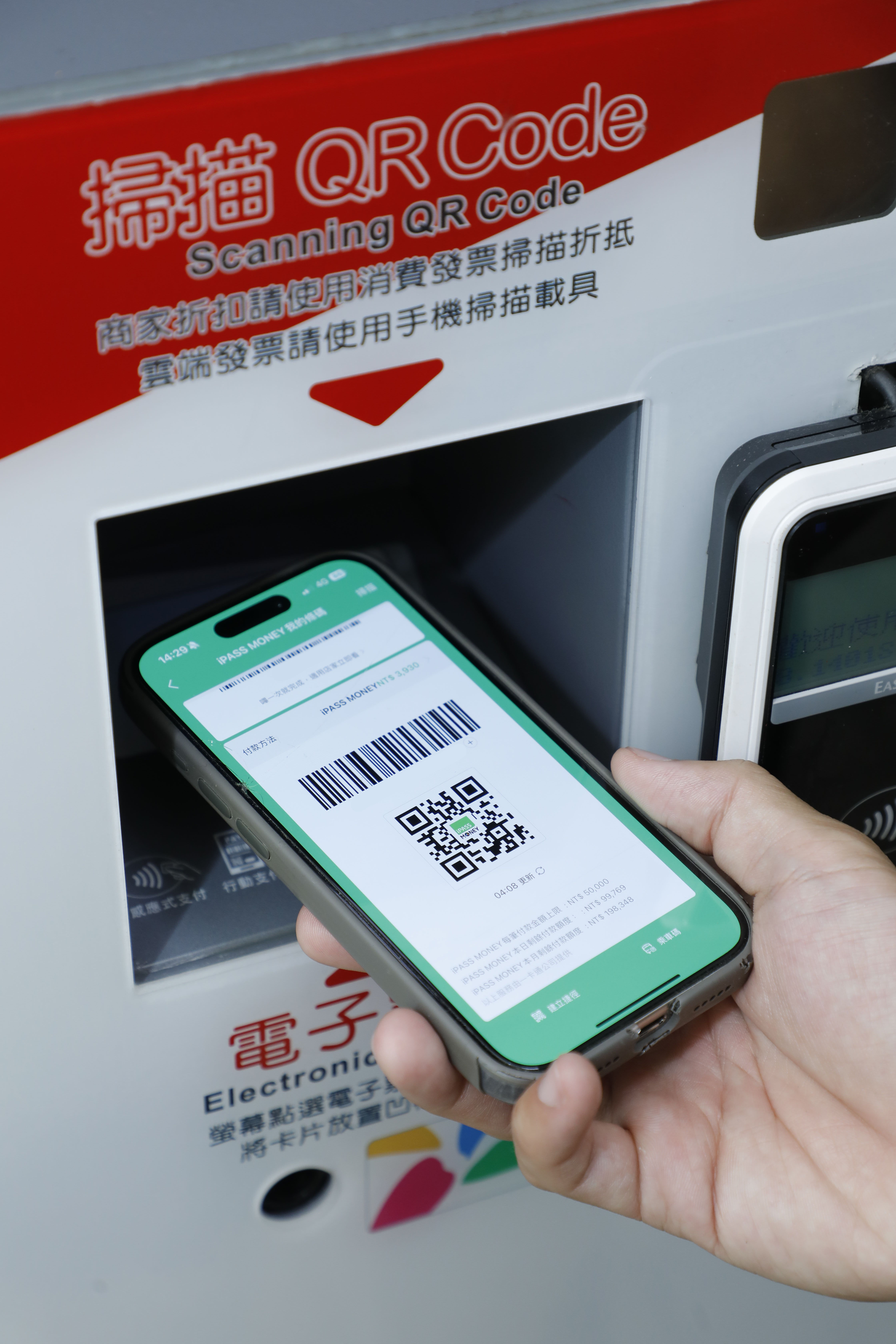 ▲▼調整照,國雲停車場,中華電信,多元支付系統。（圖／資料照）