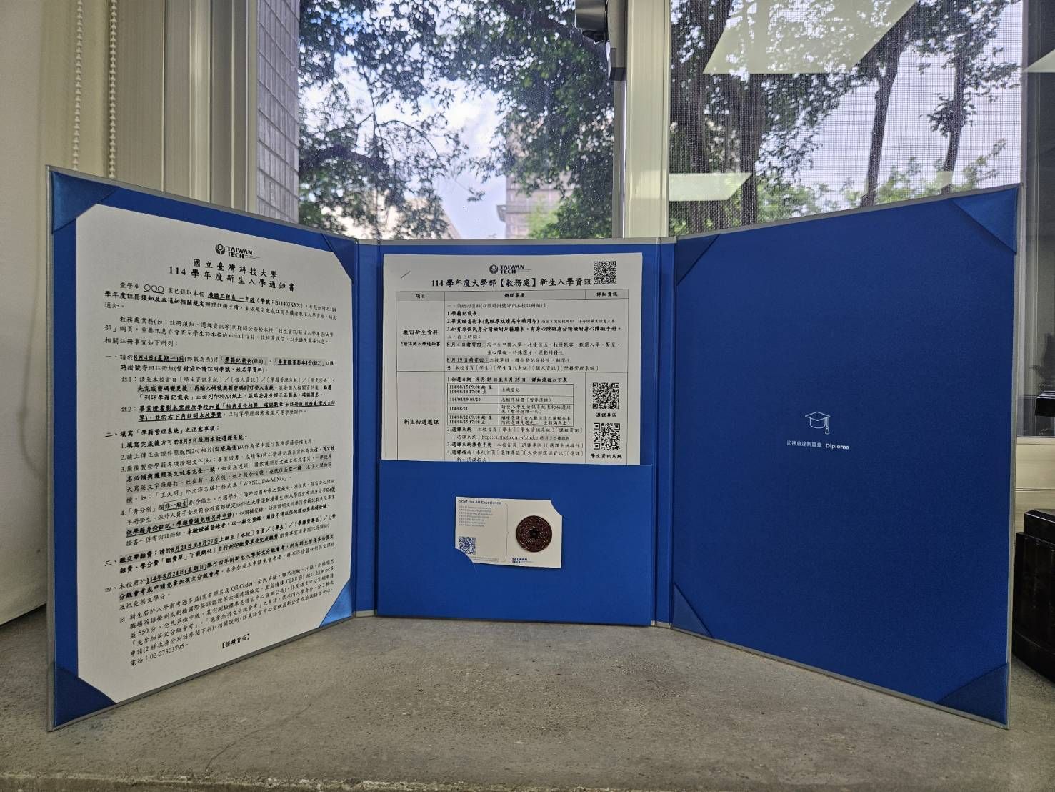 ▲▼台科大新生包首推6款新徽章，引爆新舊生尖叫與熱議。（圖／台科大提供）