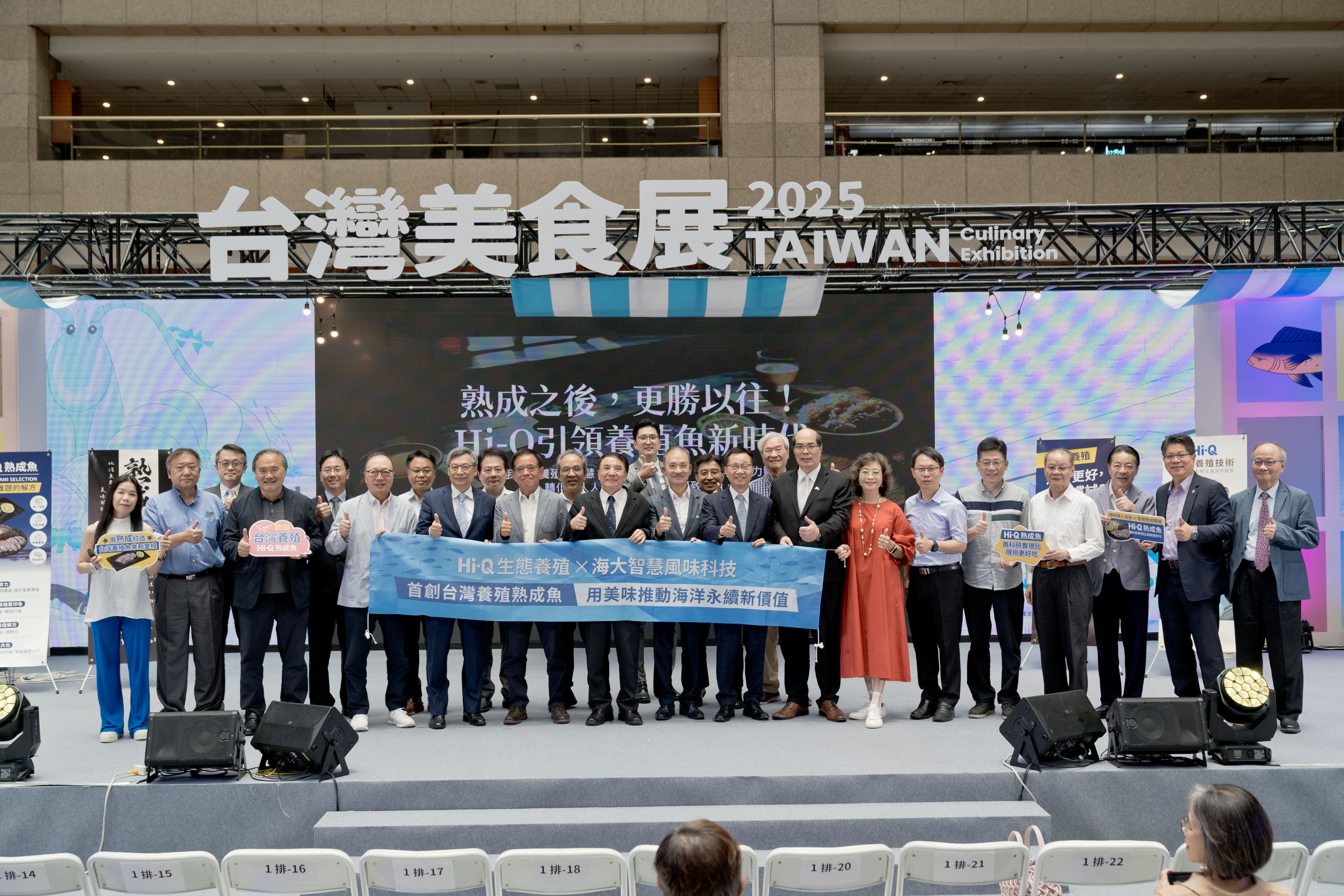 ▲▼ 台灣,水產,永續,養殖,Hi-Q中華海洋生技,國立台灣海洋大學,熟成魚。（圖／Hi-Q中華海洋生技提供）