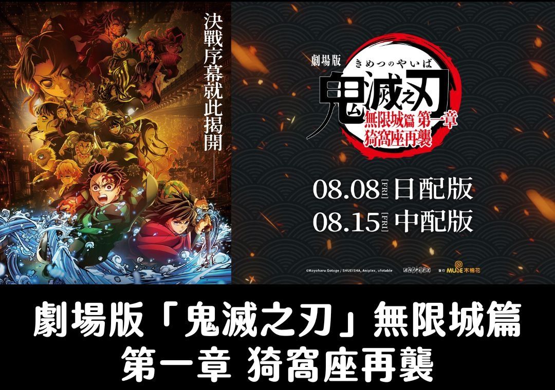 ▲▼             。（圖／翻攝自Facebook／威秀影城粉絲團）