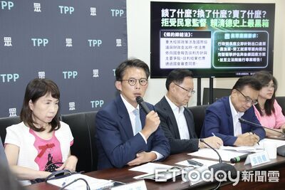 轟關稅20% 離譜黑箱 民眾黨4日召黨團協商要求卓榮泰專案報告