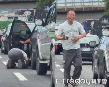 阿伯對前車「下跪、鑽車底」他疑惑錄影　結局超級暖獲18萬讚