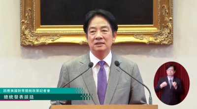 半導體、232條款目前僅原則性磋商 賴清德:調查公布後會明朗