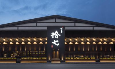 輕井澤「拾七石頭火鍋」宣布歇業