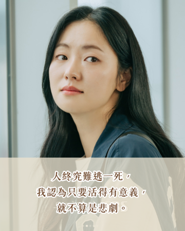 ▲▼我們的電影,南宮珉。（圖／ETtoday製圖）