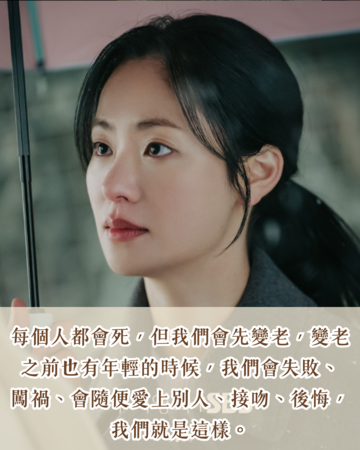 ▲▼我們的電影,南宮珉。（圖／ETtoday製圖）