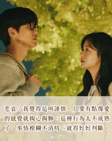 ▲▼我們的電影,南宮珉。（圖／ETtoday製圖）