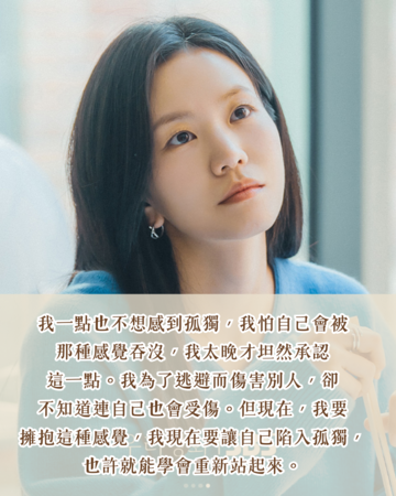 ▲▼我們的電影,南宮珉。（圖／ETtoday製圖）