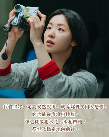▲▼我們的電影,南宮珉。（圖／ETtoday製圖）