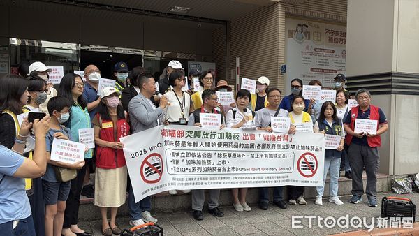 ▲▼「台灣拒菸聯盟」173個團體、全國家長團體及教師團體，對政府違法放行加味加熱菸，表達強烈譴責與嚴正抗議。（圖／記者洪巧藍攝）