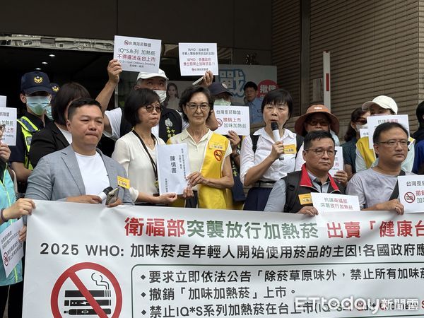 ▲▼「台灣拒菸聯盟」173個團體、全國家長團體及教師團體，對政府違法放行加味加熱菸，表達強烈譴責與嚴正抗議。（圖／記者洪巧藍攝）