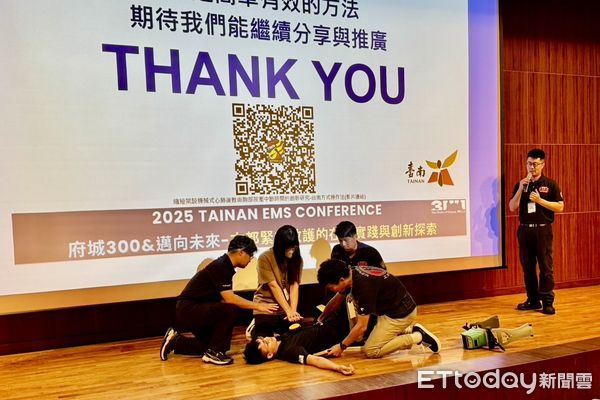 ▲台南市消防局舉辦「府城三百・邁向未來」救護研討會，集結各界專家交流急救發展。（記者林東良翻攝，下同）