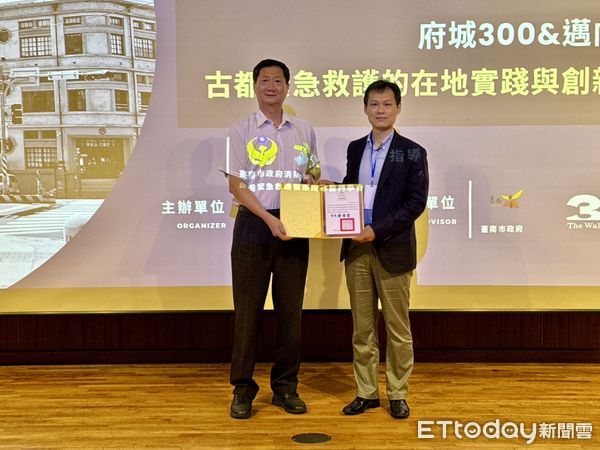 ▲台南市消防局舉辦「府城三百・邁向未來」救護研討會，集結各界專家交流急救發展。（記者林東良翻攝，下同）