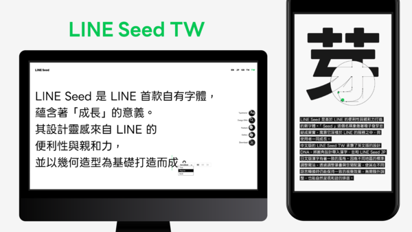 ▲▼。（圖／LINE）