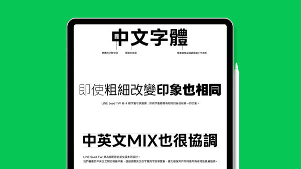▲▼。（圖／LINE）