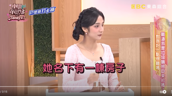 ▲▼藍波父女。（圖／翻攝自YouTube／小姐不熙娣）