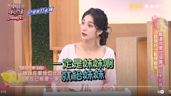 ▲▼藍波父女。（圖／翻攝自YouTube／小姐不熙娣）