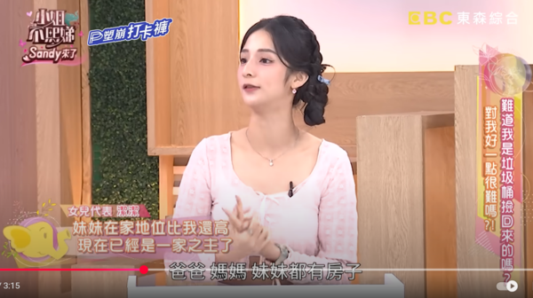 ▲▼藍波父女。（圖／翻攝自YouTube／小姐不熙娣）