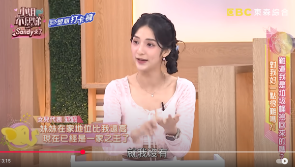 ▲▼藍波父女。（圖／翻攝自YouTube／小姐不熙娣）