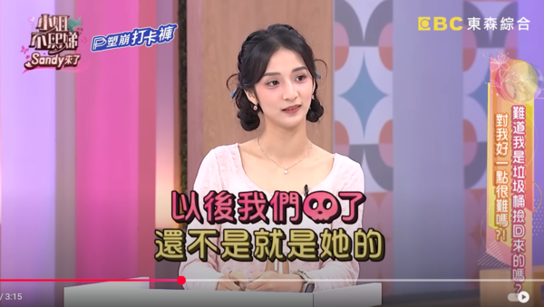 ▲▼藍波父女。（圖／翻攝自YouTube／小姐不熙娣）