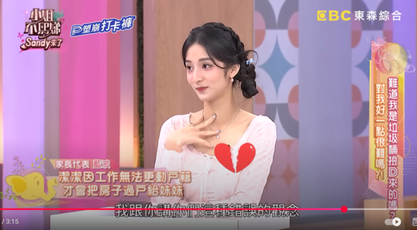 ▲▼藍波父女。（圖／翻攝自YouTube／小姐不熙娣）