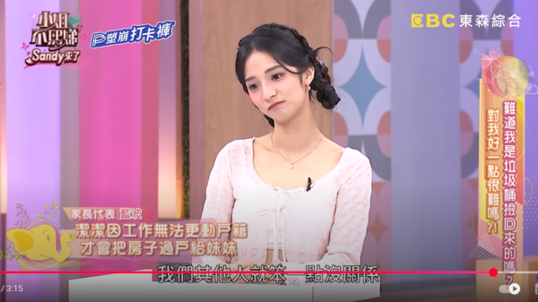 ▲▼藍波父女。（圖／翻攝自YouTube／小姐不熙娣）