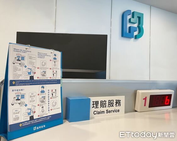 ▲▼ 富邦照片3。（圖／富邦金提供）