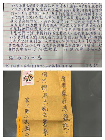 ▲無眠守候母親3個月！警察歌手林宏銘腸道大出血，感動受刑人來信立誓出獄盡孝。（圖／記者陳弘修翻攝）