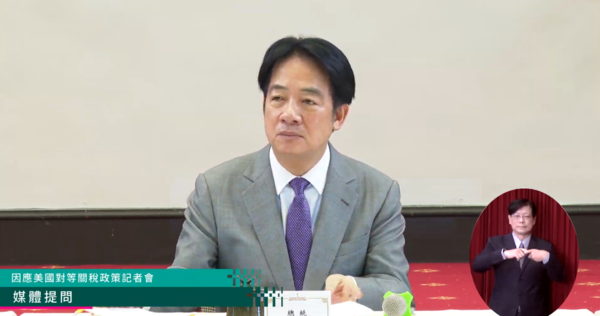 ▲▼總統賴清德召開記者會談關稅。（圖／翻攝自YouTube／賴清德）