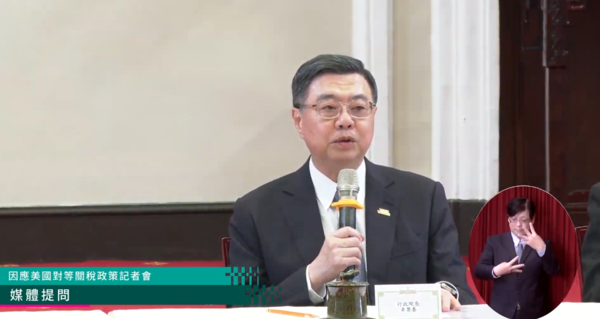 ▲▼行政院長卓榮泰出席記者會談關稅。（圖／翻攝自YouTube／賴清德)