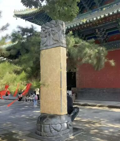 ▲▼釋永信紀念碑被遮蓋　新住持微笑揮手入方丈室。（圖／翻攝第一財經）