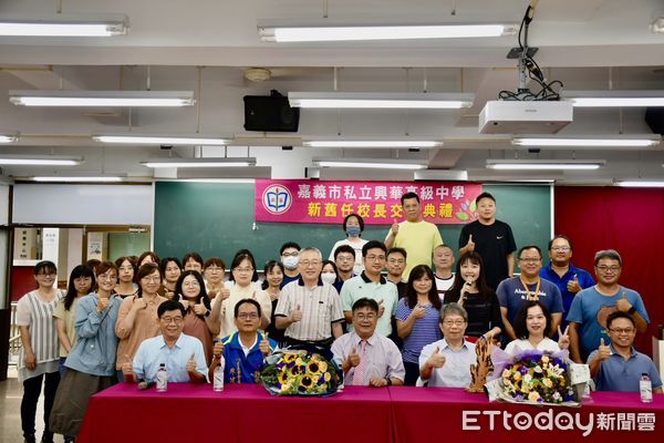 ▲▼  嘉義市私立興華中學校長由前嘉義縣嘉新國中張嘉碩接任   。（圖／記者翁伊森翻攝）
