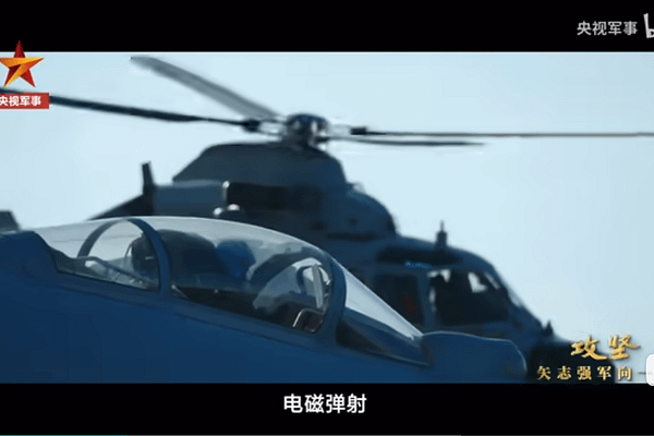 ▲▼中央電視台軍事頻道釋出名為《攻堅——矢志強軍向一流》紀錄片，出現福建號航空母艦艦載機殲15T（J-15T）彈射起飛的剪影。（圖／翻攝自央視）