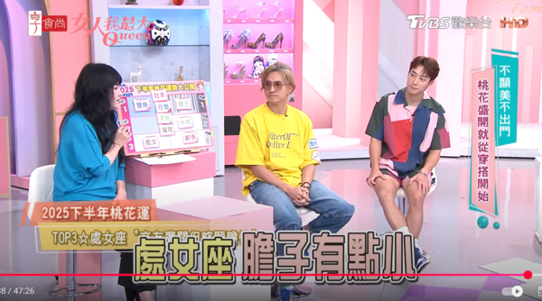 ▲▼唐綺陽。（圖／翻攝自YouTube／女人我最大）