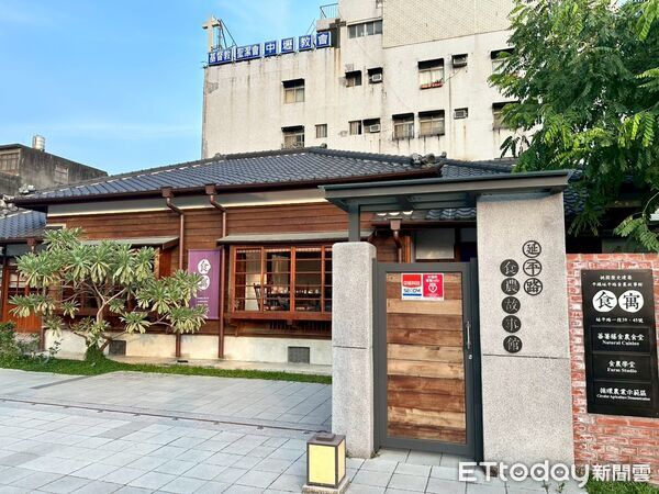 ▲▼桃園平鎮延平路食農故事館,食寓,蕃薯藤自然食堂。（圖／記者黃凱翊攝）