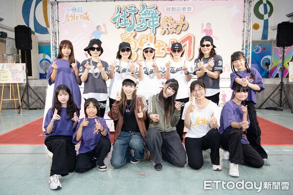 ▲▼  嘉義市「街舞熱力 勇壯+1」 社區招募開跑   。（圖／嘉義市政府提供）