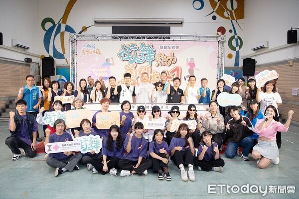 ▲▼  嘉義市「街舞熱力 勇壯+1」 社區招募開跑   。（圖／嘉義市政府提供）