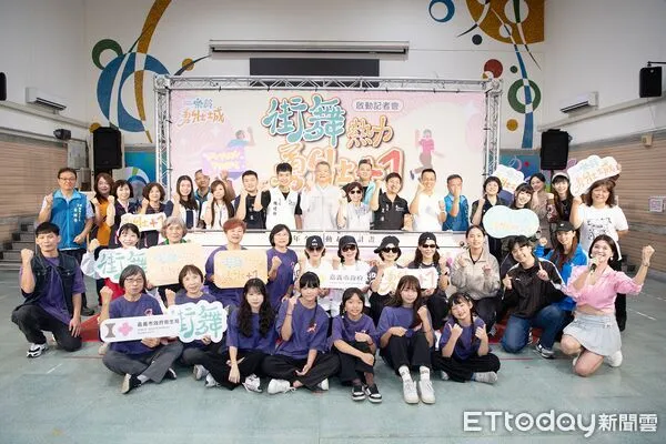 ▲▼  嘉義市「街舞熱力 勇壯+1」 社區招募開跑   。（圖／嘉義市政府提供）