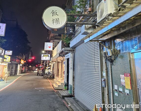 ▲▼「深深永康制作所」。（圖／記者黃君瀚攝）