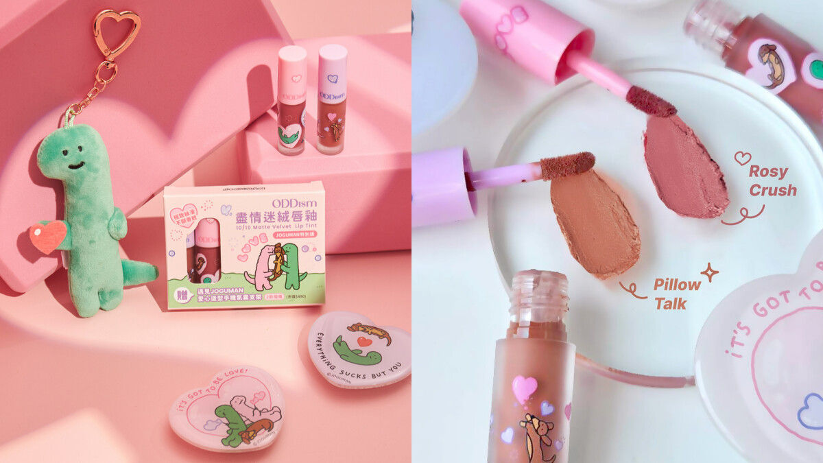 ▲IP聯名美妝      。（圖／翻攝自IG）