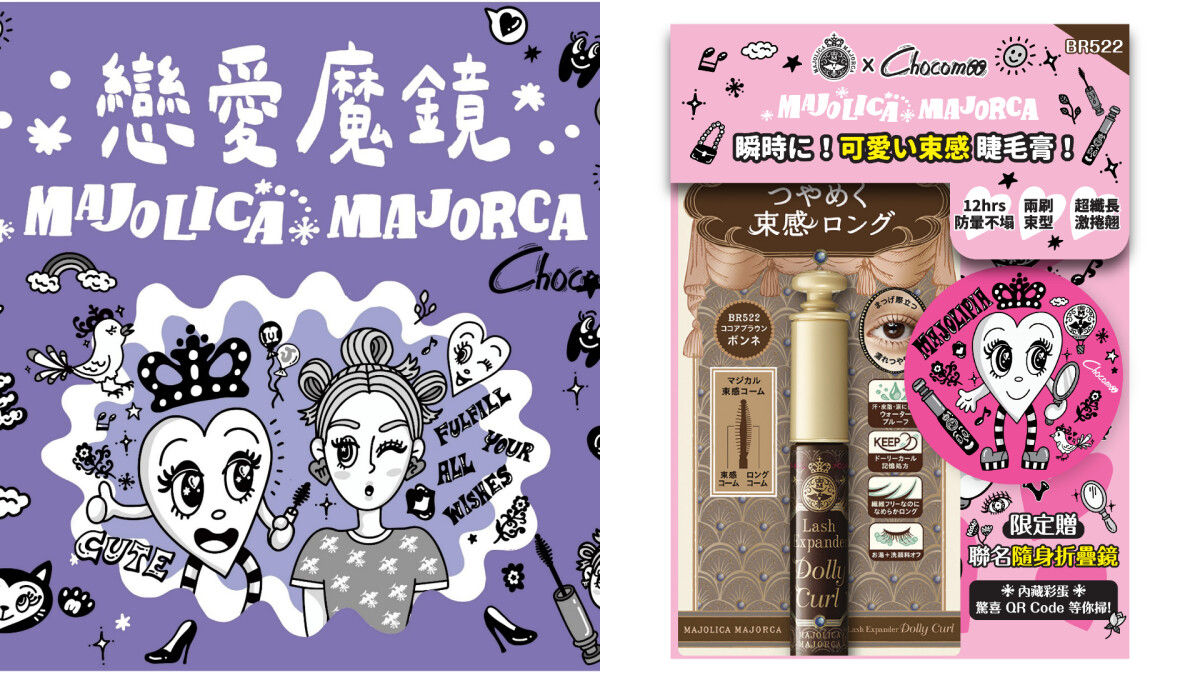 ▲IP聯名美妝      。（圖／翻攝自IG）