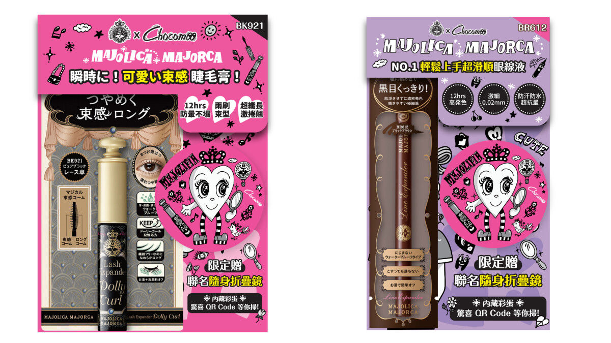 ▲IP聯名美妝      。（圖／翻攝自IG）