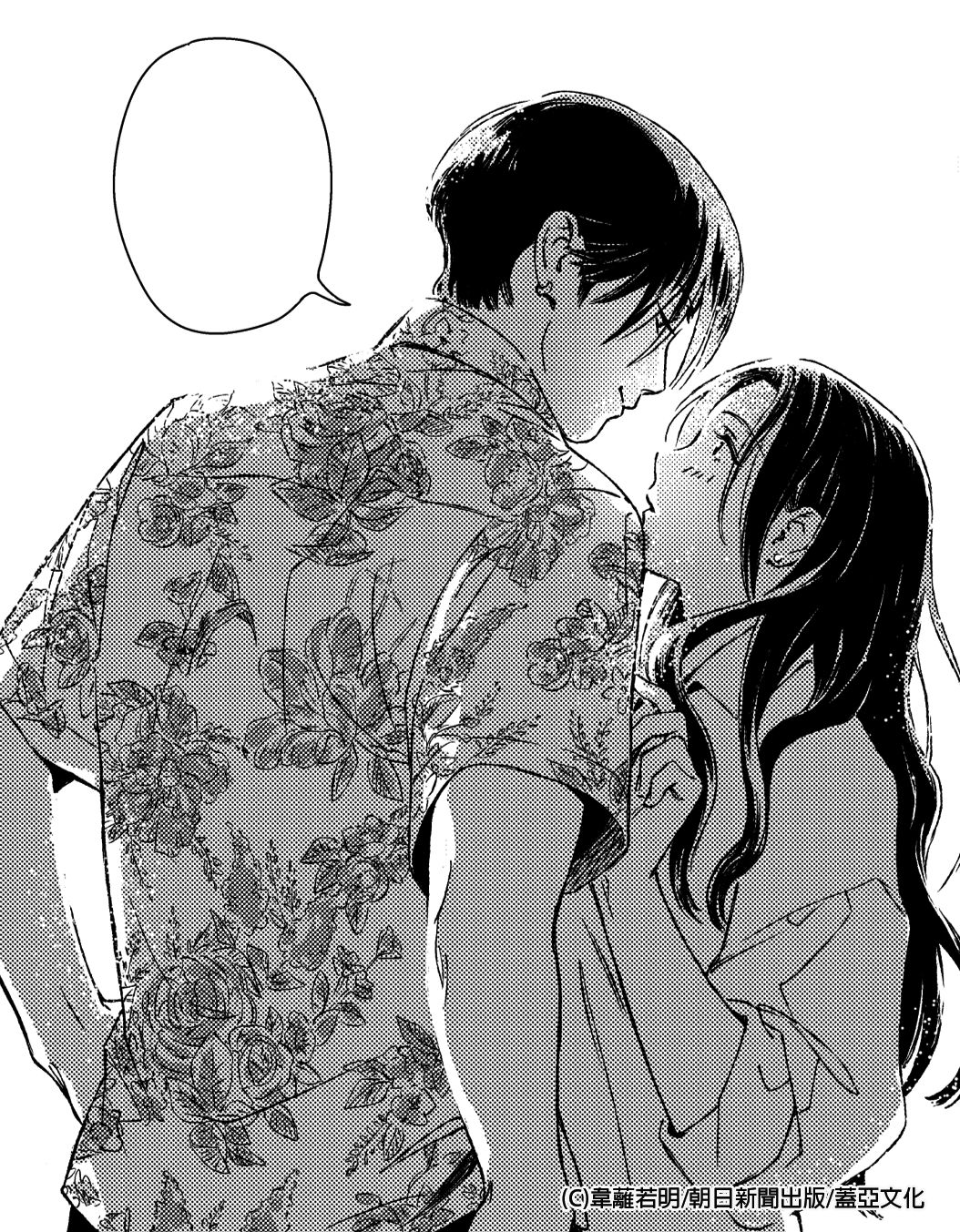 ▲▼蓋亞文化成立東京辦公室，將台灣漫畫進軍日本市場，啟動台日共製。（圖／蓋亞文化）