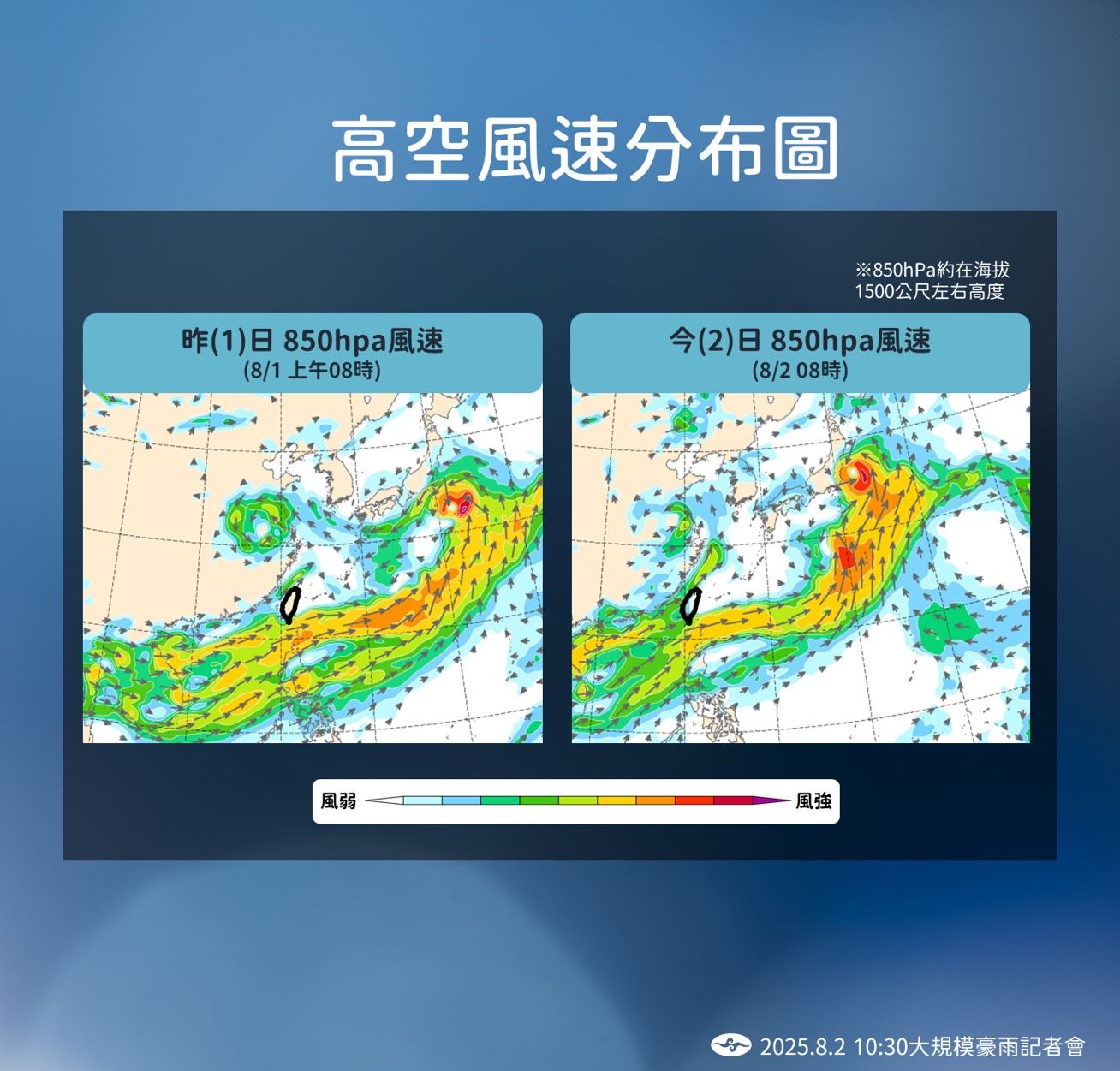 ▲▼天氣趨勢。（圖／氣象署提估）