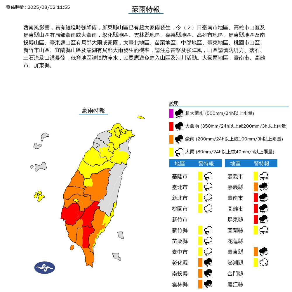 ▲▼             。（圖／記者李依琳攝）