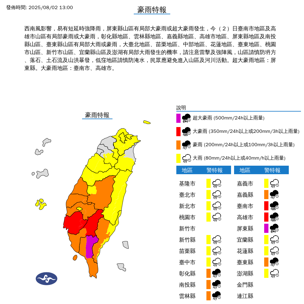 ▲▼             。（圖／記者李依琳攝）