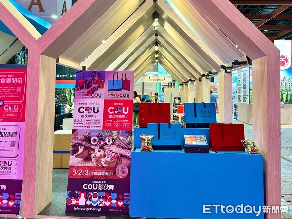 ▲▼嘉義縣「鄒伙呷」強勢登場2025台灣美食展 高蕾雅代言開箱   。（圖／嘉義縣政府提供）